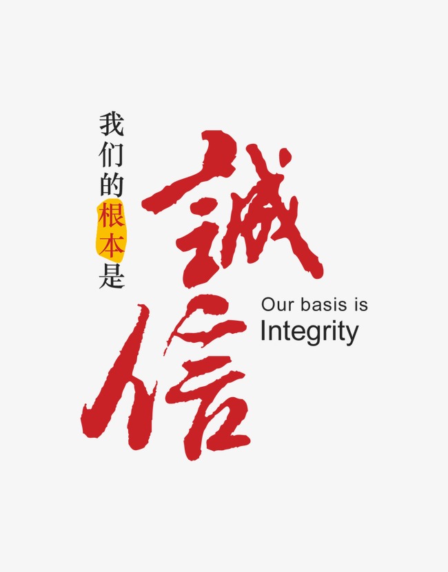 昭化收账公司